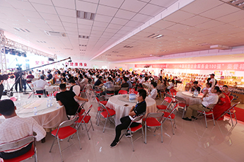共享棗博盛會 攜手再創(chuàng)佳績 熱烈慶祝2017中國（樂陵）金絲小棗文化節(jié) 暨第五屆百棗綱目（集團）新品發(fā)布會圓滿成功