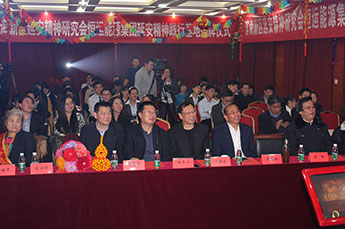 延安精神首次走進(jìn)天津市百強企業(yè)—恒運能源集團(tuán)延安精神踐行基地成立并揭牌